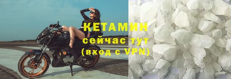 цены наркотик  Саратов  Кетамин ketamine 