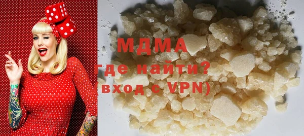 метамфетамин Бородино