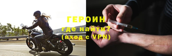 мефедрон VHQ Бронницы