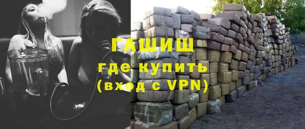 мефедрон VHQ Бронницы