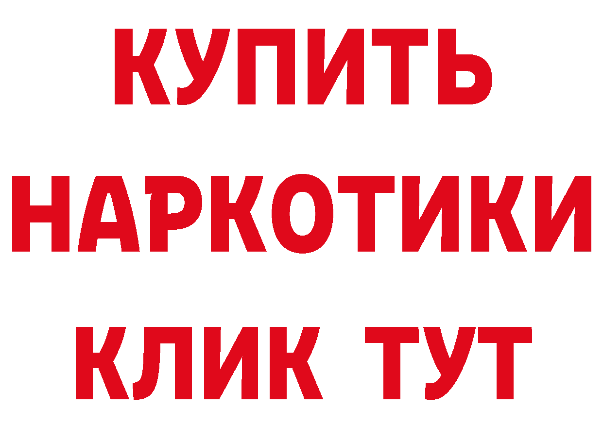 Как найти закладки?  состав Саратов