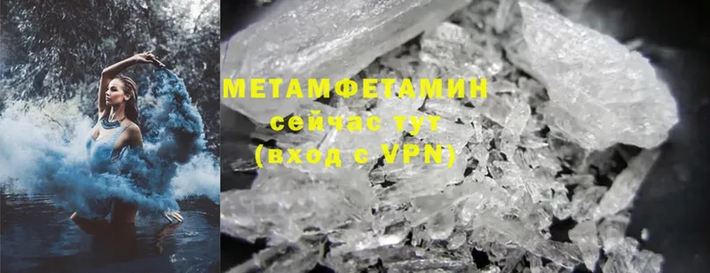 KRAKEN ONION  Саратов  Метамфетамин Methamphetamine 